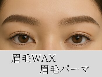 ルシアル 所沢(Luciall)/眉毛パーマ X 眉毛WAX
