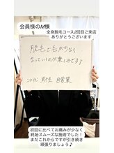 メンズビオ 神戸三宮店/