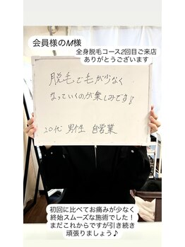 メンズビオ 神戸三宮店/