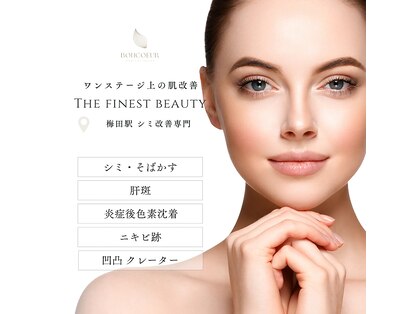 ボンクール(BONCOEUR)の写真