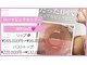 サロンドゥルシェル(salonde_le ciel)の写真