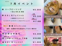 エテ(ete)