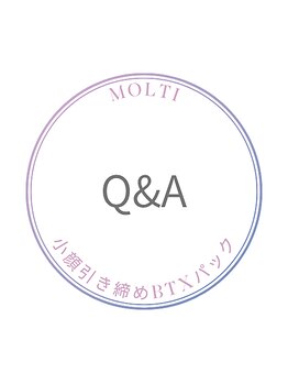 モルティー 宇都宮東店(Molti)/よくある質問をご紹介