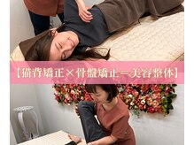 からだバランス整体 フロリス 渋谷院の雰囲気（猫背矯正×骨盤矯正で美姿勢へ☆【整体/巻き肩/肩こり/反り腰】）
