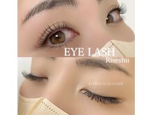 リセシュ(Riseshu)/江坂まつ毛エクステナチュラル