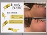 【レモンボトル脂肪分解小顔】美しいフェイスライン・リフトUP 13,200→8,800