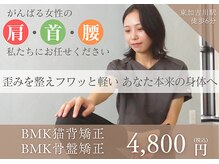 ラクリエ 東加古川院(La Creer)