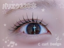 ムーンドールアイ(MoonDollEye)/人気★パリエク120本