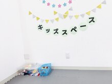稲毛長沼ひまわり整骨院の雰囲気（キッズスペース完備で子育て中でも通いやすい♪）