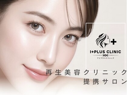 ビパール(bea pull)の写真