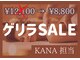 リバティ(Liberty)の写真/コスパ最強！低気圧の不調をスッキリ！全身のオイルマッサージ【ドライヘッド付】＋スライドカッピング