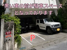 CALNE. by nailatelierの雰囲気(駐車場完備。インターホンが無い為、到着の際ご連絡お願いします)