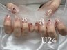 【学割U24】120分アートフリー&パーツ付け放題コース　￥12000→￥9500