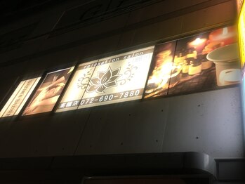 バリマバリレ 高槻店(BALIMA BALIRE)/こちらの大きな看板が目印です！