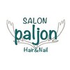 サロンパルヨン ヘアー アンド ネイル(SALON paljon Hair&Nail)のお店ロゴ