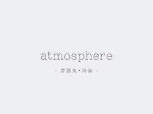 カルフールノア 大宮店(Carrefour noa)/atmosphere：大宮店内装・雰囲気