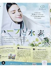 ヨサパーク こらっしぇ御徒町店(YOSA PARK)/ESSE6月号に掲載