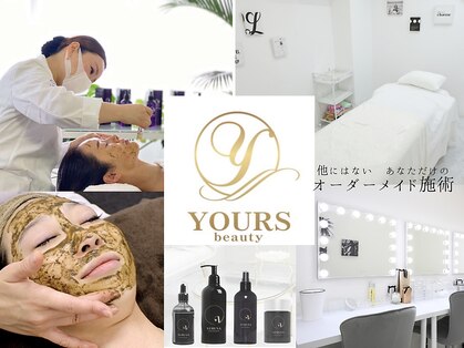 ユアーズ ビューティー(YOURS beauty)の写真