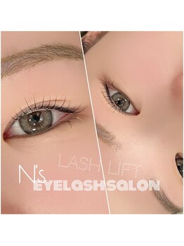 エヌズ(N’s)/マツエクからまつぱへ