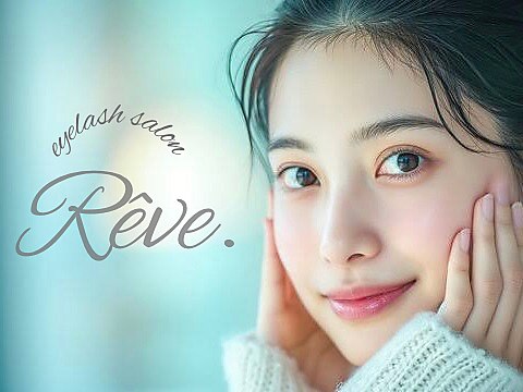 レーヴ(Reve.)｜ホットペッパービューティー
