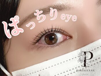 ラシル 四日市店(racil)/パリジェンヌ