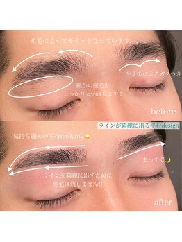 セリ 表参道 明治神宮前(ceri)/柔らかストレート眉