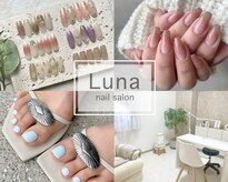 ルナ(Luna)
