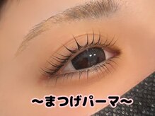 ルルバイアズール 草加店(LULU by azule)/パーマで可愛い目元へ！！