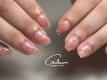 クルム(Guleum)/【パラジェル】