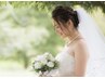 【後がない！本気でブライダル直前！】ボディのみ90分3回コース1か月前◎