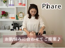 ファーレ(Phare)の雰囲気（セラピストの数だけ選べるメニューがございます。）