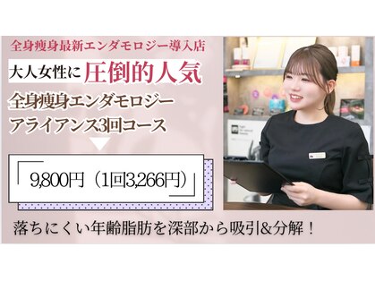 ビューティーマックス エースタジオ(Beauty MAX Astudio)の写真