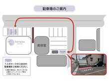 ロレインブロウ 桑名店/駐車場のご案内