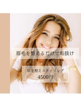 ルーム303(Room303)/眉毛整えて垢抜け!!/新所沢