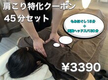 オハナ 奥州店