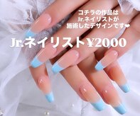 ウェリナ(WELINA)