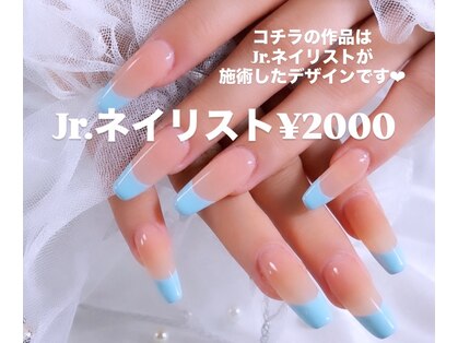 ウェリナ(WELINA)の写真