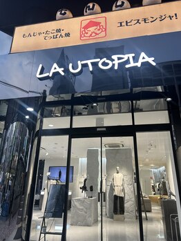 オン 恵比寿店(ON)/