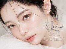 ルミィ(Lumii)