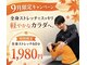 ビーストレッチ イオンモール鈴鹿店(Bee Stretch)の写真