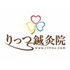 りっつ鍼灸院のお店ロゴ