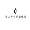 円山カラダのお店ロゴ
