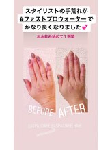 スパチャーレ(Spa ciare)/【ファストプロウォーター】