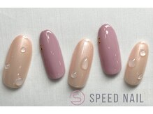 スピードネイル アンド アイ 宮交シティ店/#93 【ワンカラー×しずく】