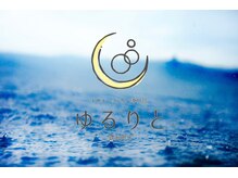 ゆるりと 錦糸町店/[ドライヘッドスパ/錦糸町]