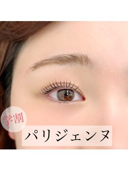 シェリアン 下赤塚店(Chelien)/学割パリジェンヌ