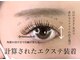 モーブ(mauve)の写真