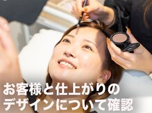 仕上がりを丁寧にチェック◎