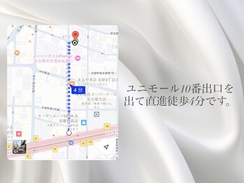 リル 名古屋駅前店(Rill)/名古屋駅ユニモール10番出口