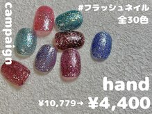 エーナイン 西町店